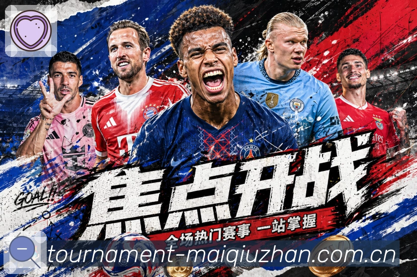 买球站App一键安装下载